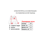 Футболка Ecko Unltd