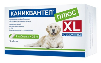 КАНИКВАНТЕЛ ПЛЮС XL Таблетки от гельминтов для собак (3 таблетки)