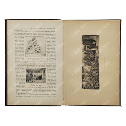 Булгаков Ф. И. Альма-Тадема и его произведения, — Спб.: тип. А. С. Суворина, 1897.