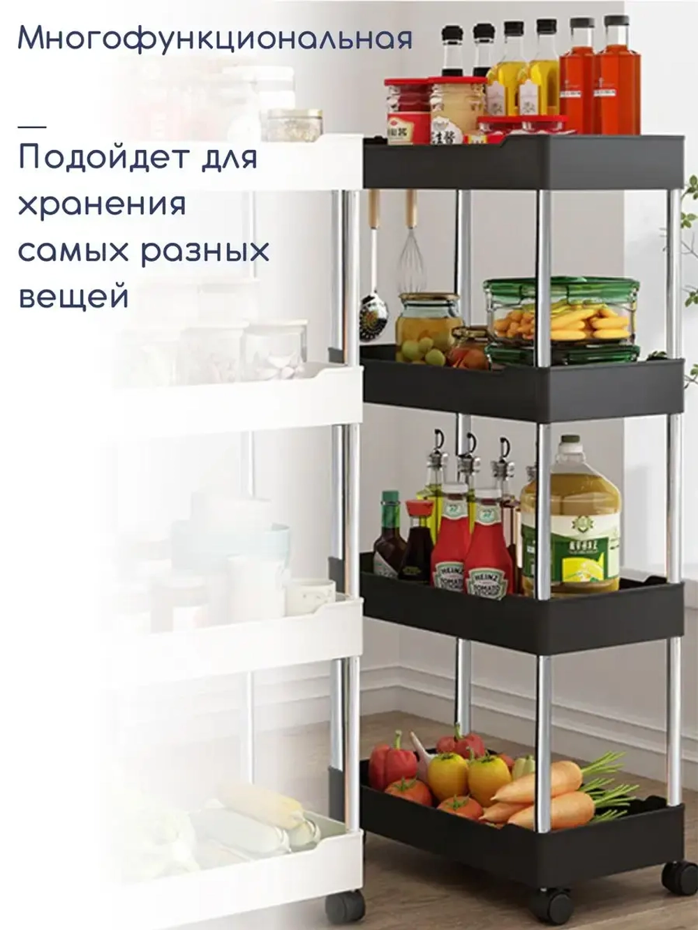 Этажерка узкая на колесиках органайзер