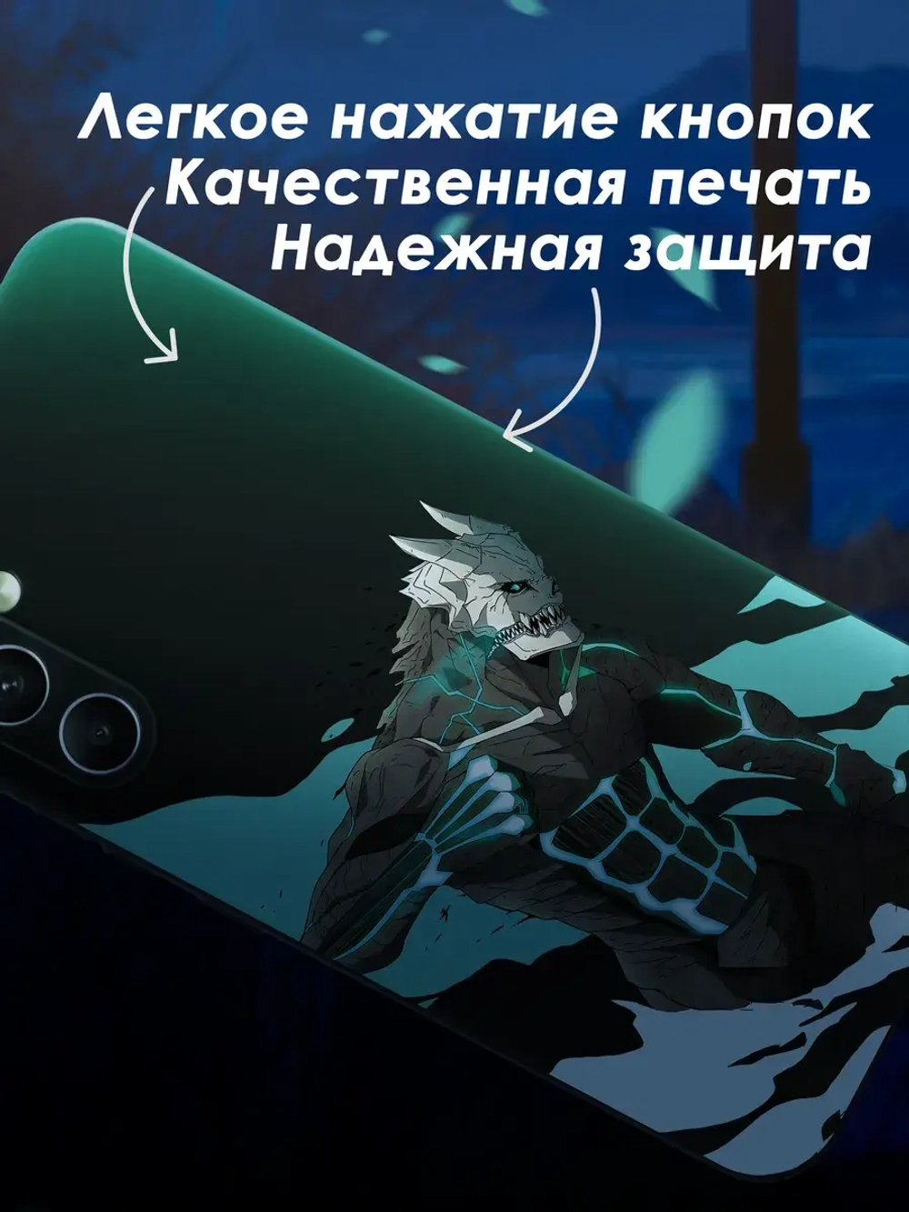 Чехол на Samsung A54 с принтом