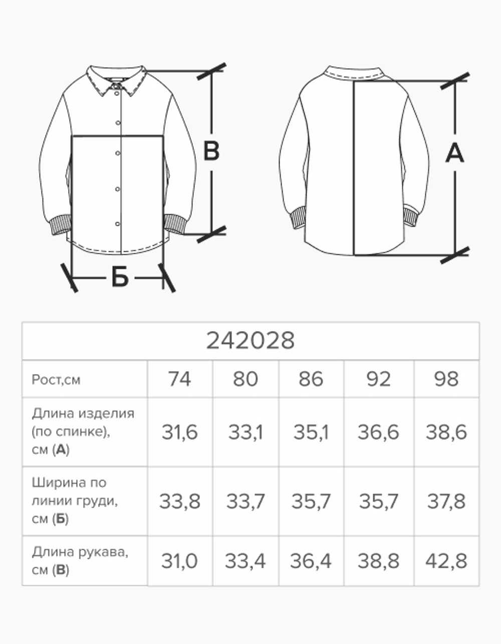 Костюм для мальчика (серый/чёрный)