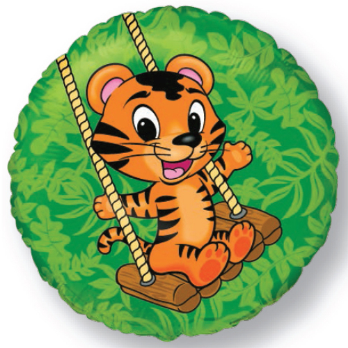 Шар круг 46 см Тигренок на качелях