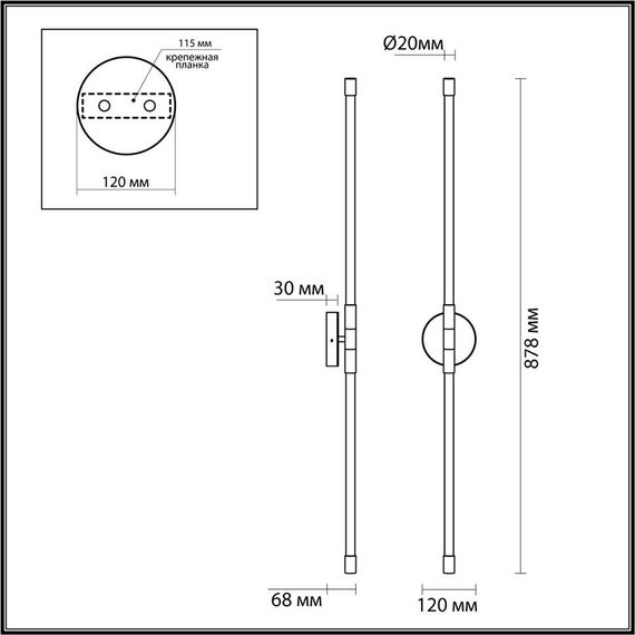 Бра Odeon Light Anta 4393/20WL