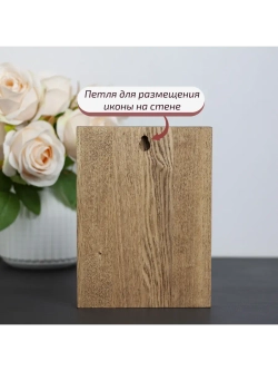 Святое семейство икона деревянная резная, ясень (1)