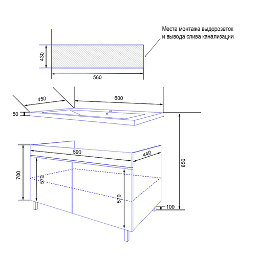 Комплект Azario Тумба Эстима 60Н напольная с раковиной Астория 60 (CS00094635)