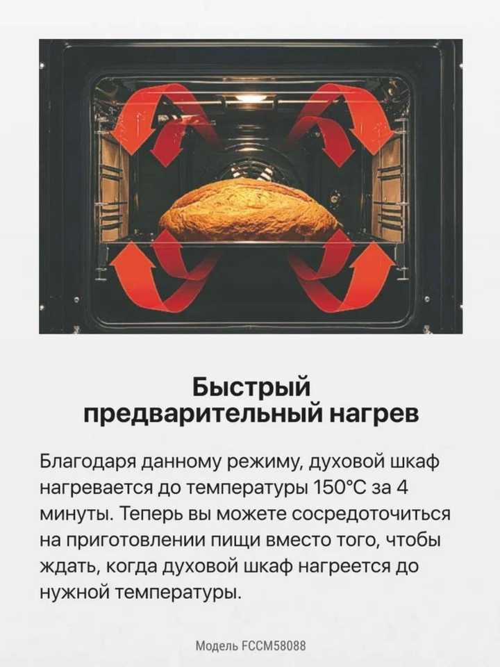 Электрическая плита Hansa FCCM58088