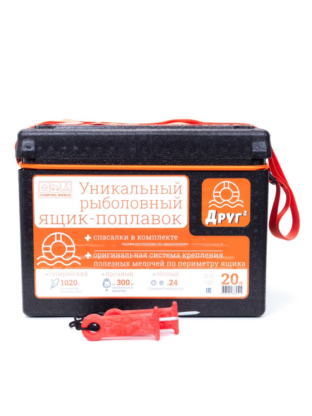Рыболовный ящик-поплавок Camping World  "Друг-2" 20 л, черный