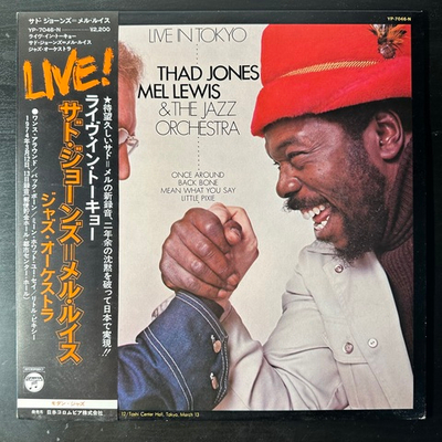 Thad Jones - Mel Lewis & The Jazz Orchestra ‎– Live In Tokyo (Япония 1974г.)