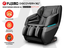 Массажное кресло FUJIMO 氣 DISCOVERY Business Edition Серый
