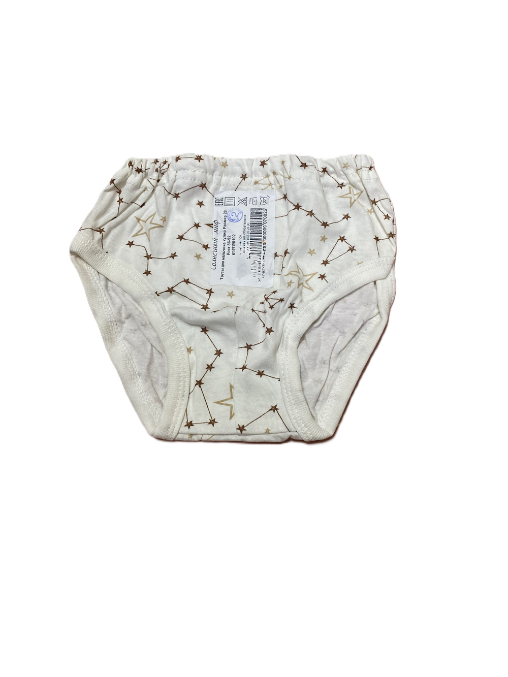 Трусы на мальчика из кулирки (100% хлопок) на рост 86-92 см