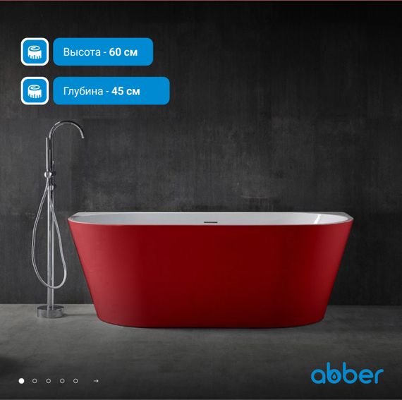 Акриловая ванна ABBER AB9216-1.7R красная
