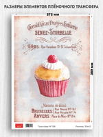 Трансфер для декупажа переводной рисунок для поверхностей 158