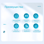 Сейф DELI "ET552" электронный замок + ключ, 380х360х600 мм, 22,3 кг, черный