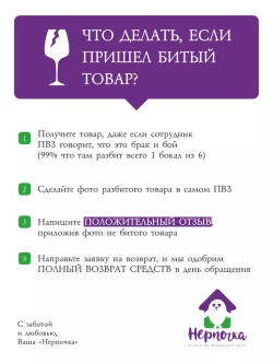 Набор рифленых стаканов, 400 мл. 6 шт.