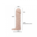 Насадка реалистичная с креплением на мошонку