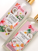 Подарочный набор «Самой милой», гель для душа и шампунь для волос, 2×250, Чистое счастье