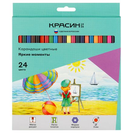 Карандаши цветные 24цв. Красин Яркие моменты