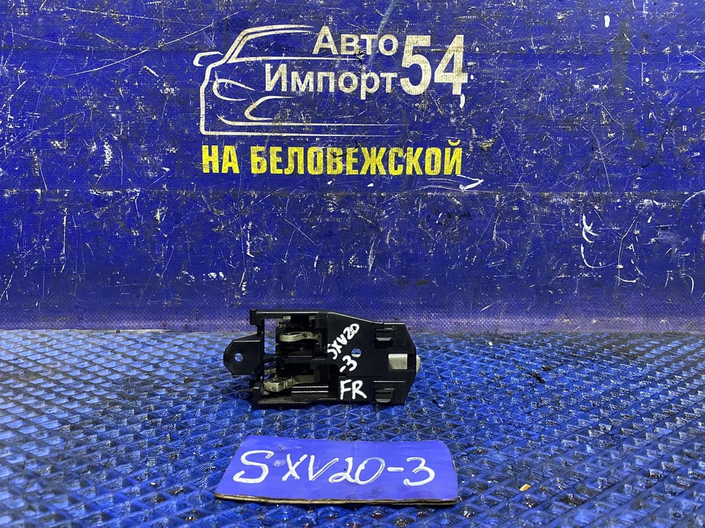 Ручка двери передней правой салонная TOYOTA CAMRY GRACIA 1999