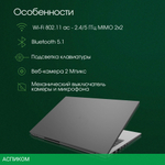 Ноутбук Digma Pro Fortis (DN15P3-8DXW03)