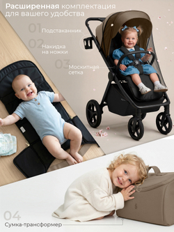Sweet Baby Прогулочная коляска SBL Elegante D Beige