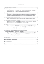 Реформация