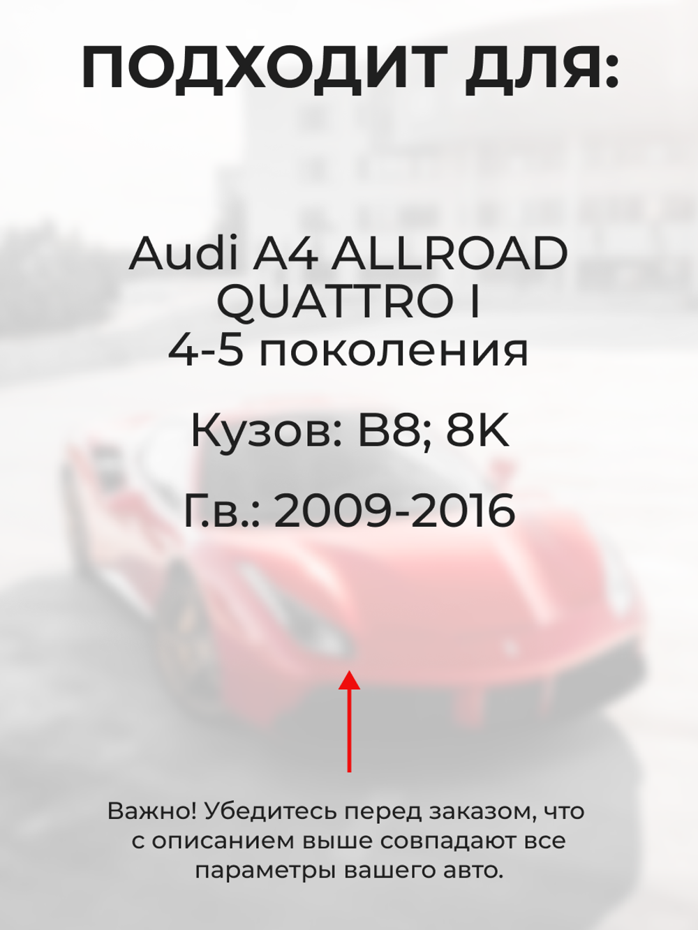 Ремкомплект ограничителей дверей Audi A4 ALLROAD QUATTRO (I) [Кузов: B8; 8K] (4 двери, тип 14) 2009-2016