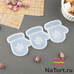 Силиконовая форма для леденцов «Варежки 3 в 1»