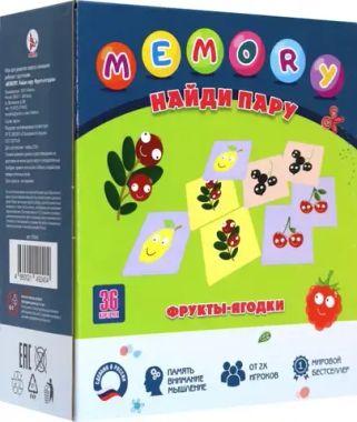 Ракета/Настольные игры/МЕМО//Найди пару. MEMORY. ФРУКТЫ ЯГОДКИ/Р2404