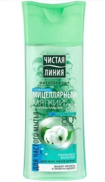 Шампунь-бальзам ЧИСТАЯ ЛИНИЯ «Мицеллярный» 2 в 1 250 мл