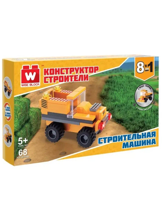 Конструктор строители Вайс Блок. Строительная машина.
