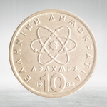 Greece, 10 Drachmai - New Lettering, 1988, VF