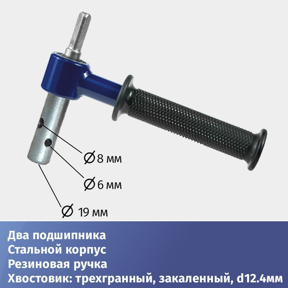 Адаптер для ледобуров под шуруповерт 19 мм на подшипниках