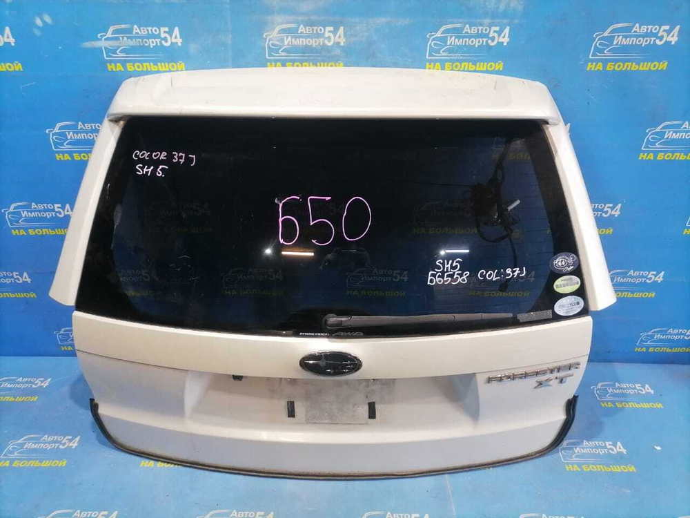Дверь пятая SUBARU FORESTER 2007-2010