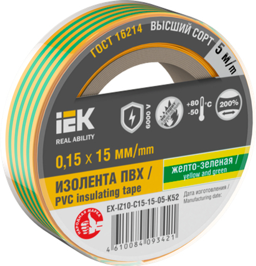 MIXTAPE 7 Изолента 0,15х15мм желто-зеленая 5м IEK