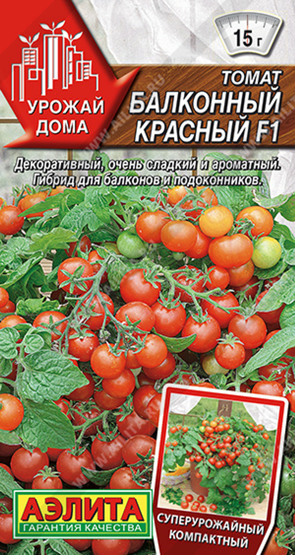 Томат Балконный красный 10шт Аэлита
