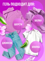 GraSS CRISPI Гель для стирки всех видов тканей концентрат 1 л