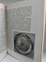 Мое открытие Москвы