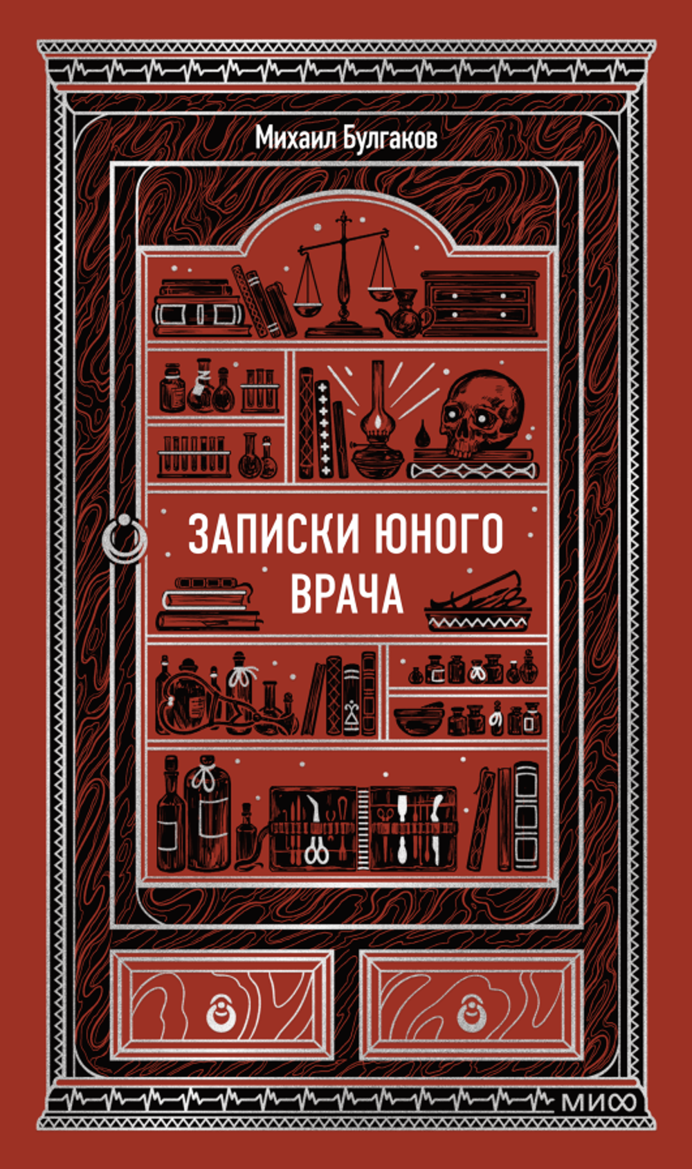 Книги в подарок. Классика о судьбе, выборе и человеческой природе