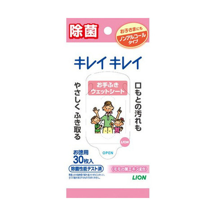 Салфетки антибактериальные для рук Lion Япония KireiKirei, без спирта, 30 шт