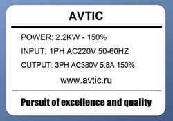 Преобразователь частоты  Z222Т4VD-150% 2.2 кВт 220В