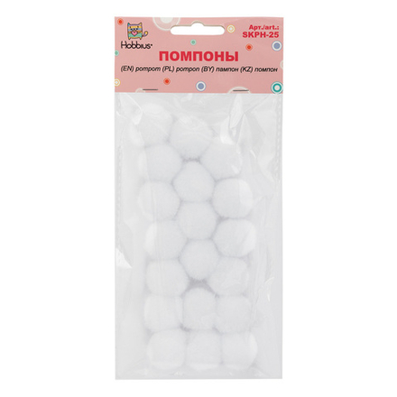 "Hobbius" Помпоны  цв.белый 25 мм  20 шт