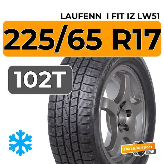 Laufenn I Fit IZ LW51 225/65 R17 102T