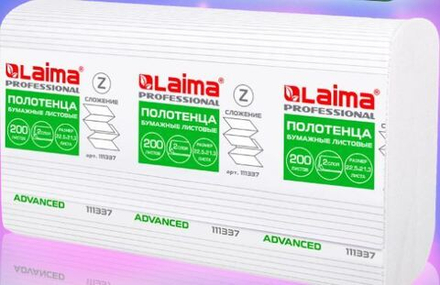 Полотенца бумажные 200 шт., LAIMA (H2) ADVANCED, 2-слойные, белые, КОМПЛЕКТ 21 пачка, 22,5×21,3, Z-сложение