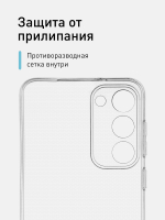 Чехол ROSCO для Samsung Galaxy S23+ (арт. SS-S23P-TPU-01-TRANSPARENT )