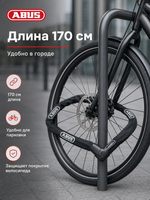 Цепь с замком 1010/170 black City Chain