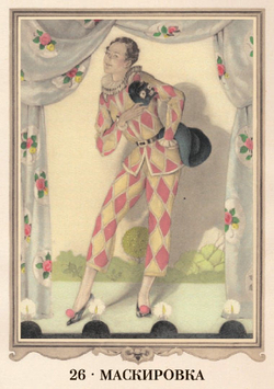 Оракул Казановы