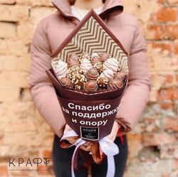 Букет Спасибо