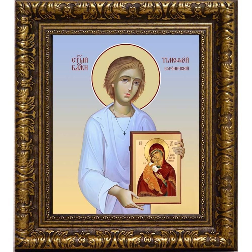 Тимофей Вороничский (Псковский) блаженный. Икона на холсте.