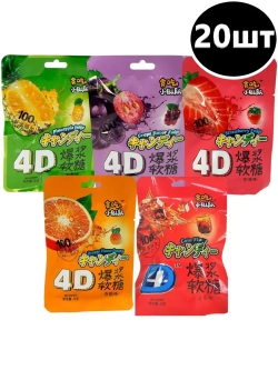 Мягкие конфеты 4D фруктовое ассорти вкусов 22 г * 20 шт